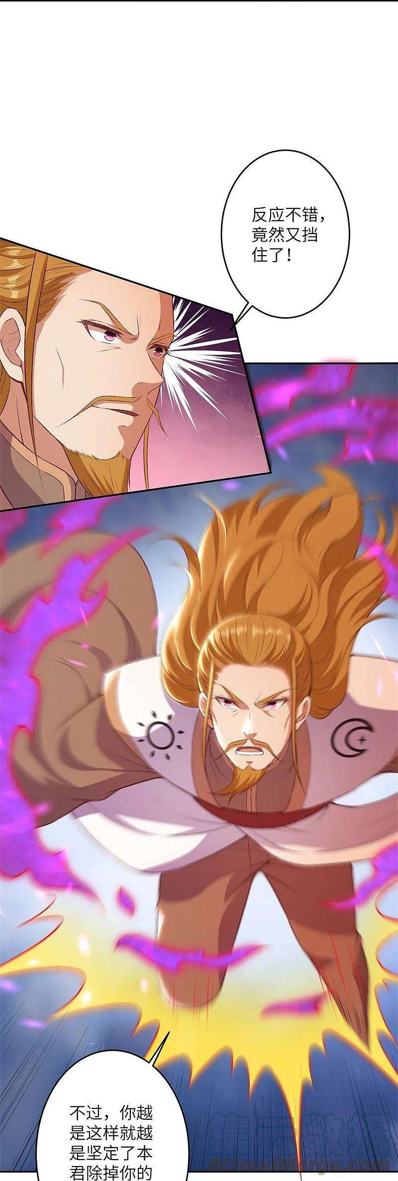 逆天邪神462话 战死？