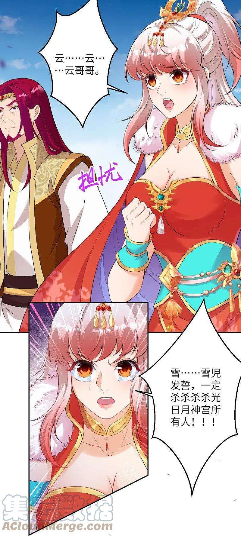 逆天邪神462话 战死？