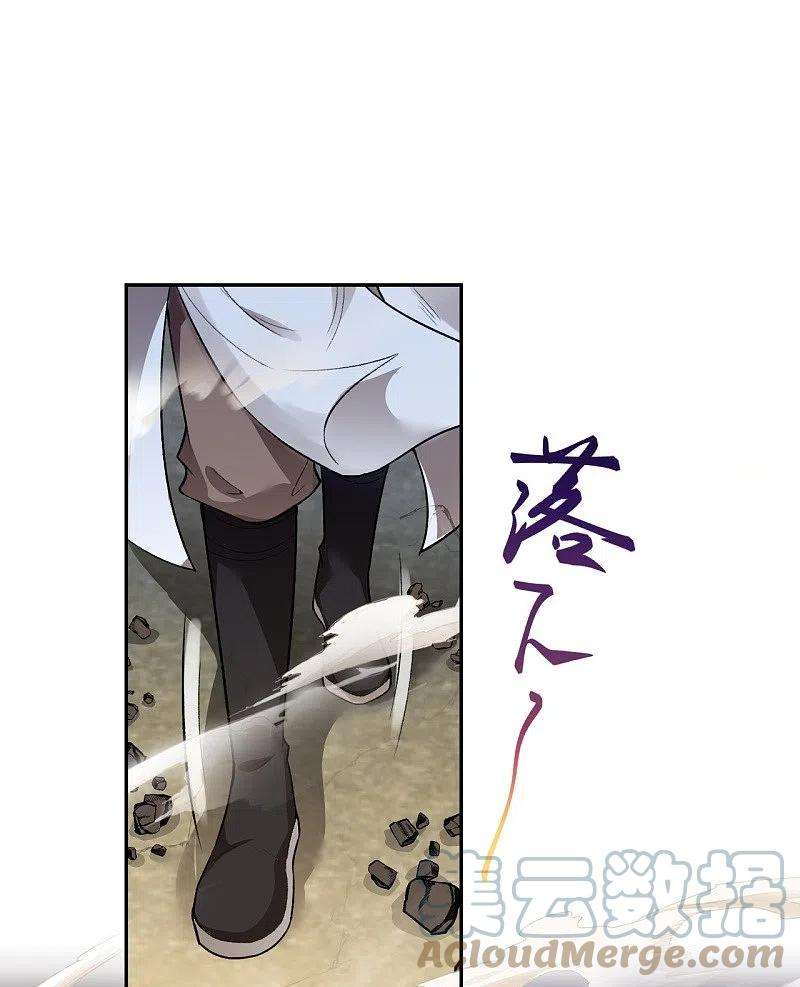 逆天邪神462话 战死？