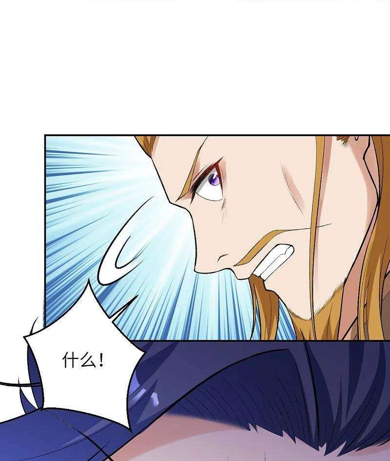 逆天邪神463话 是他！