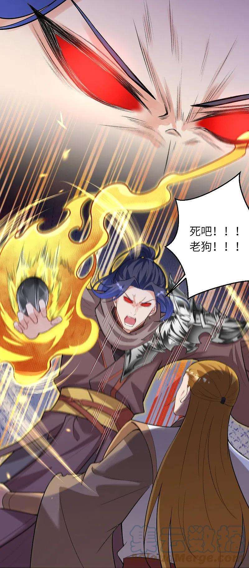 逆天邪神463话 是他！