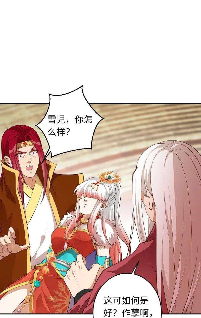 逆天邪神463话 是他！