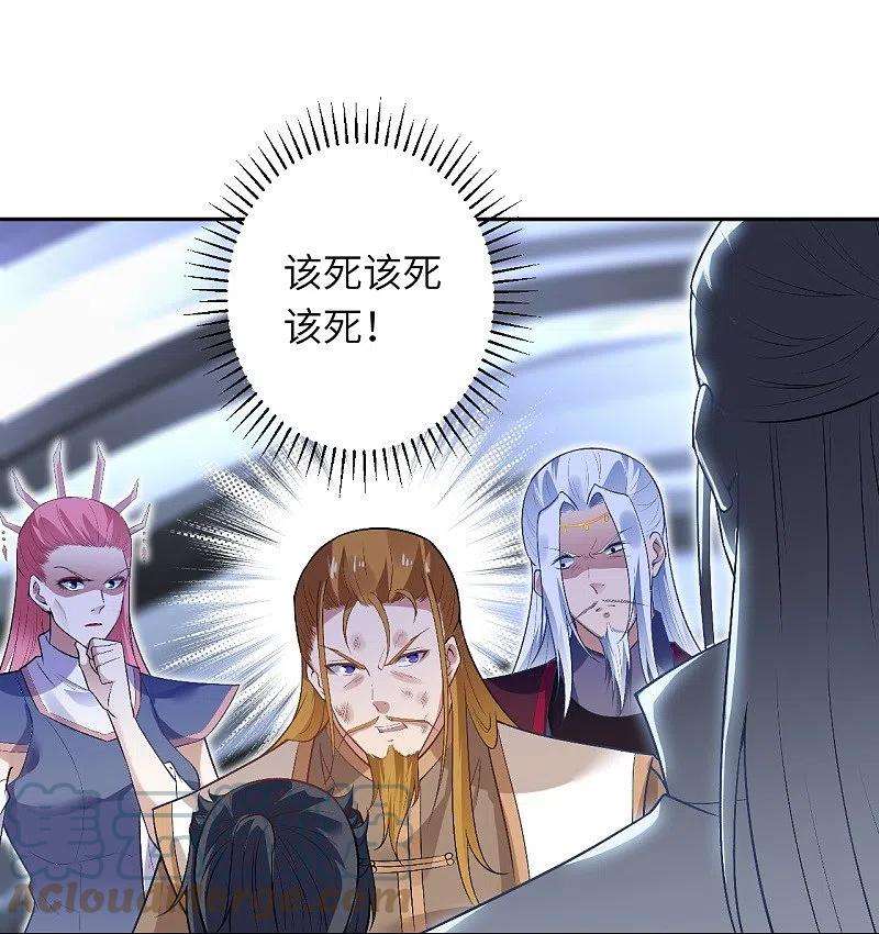 逆天邪神463话 是他！