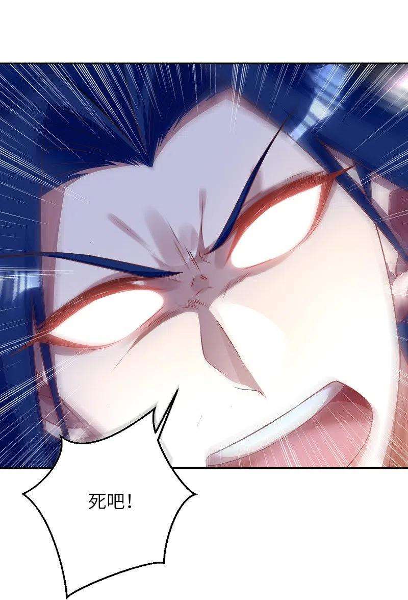 逆天邪神463话 是他！