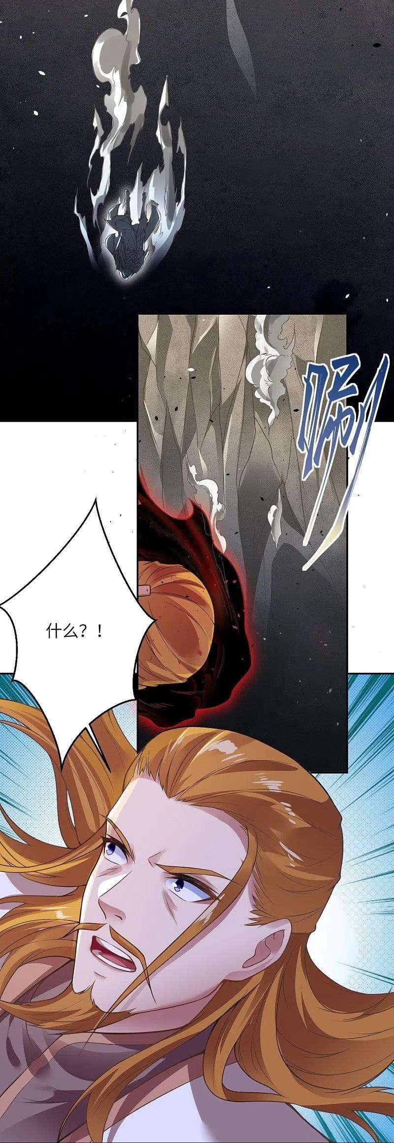 逆天邪神463话 是他！