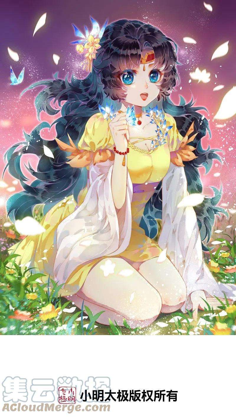 逆天邪神464话 云大哥，我不怕！