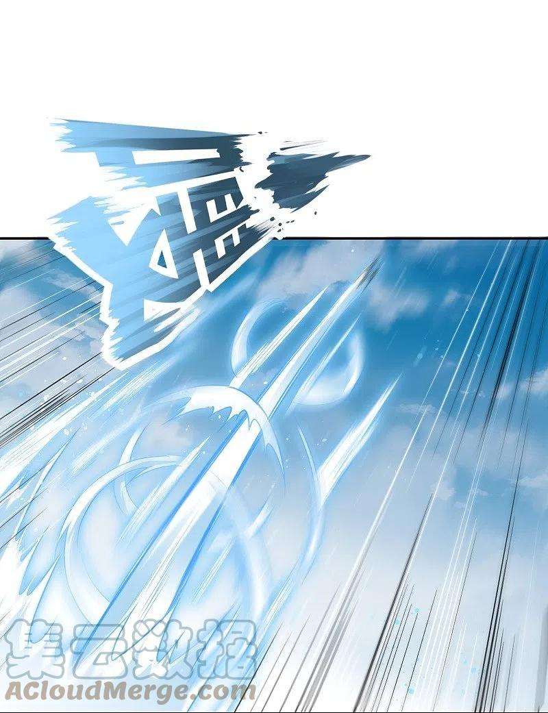 逆天邪神464话 云大哥，我不怕！