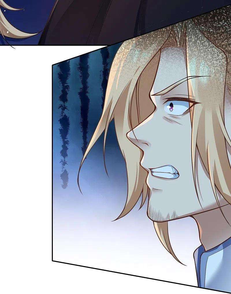 逆天邪神464话 云大哥，我不怕！