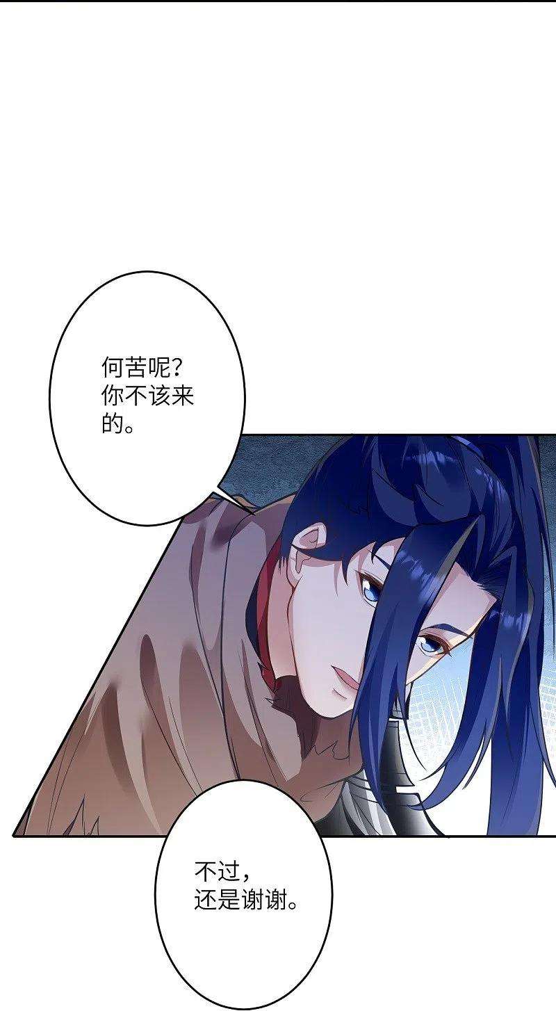 逆天邪神464话 云大哥，我不怕！