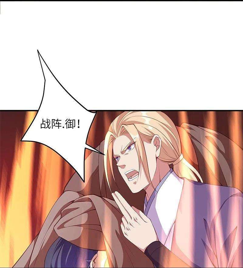 逆天邪神464话 云大哥，我不怕！