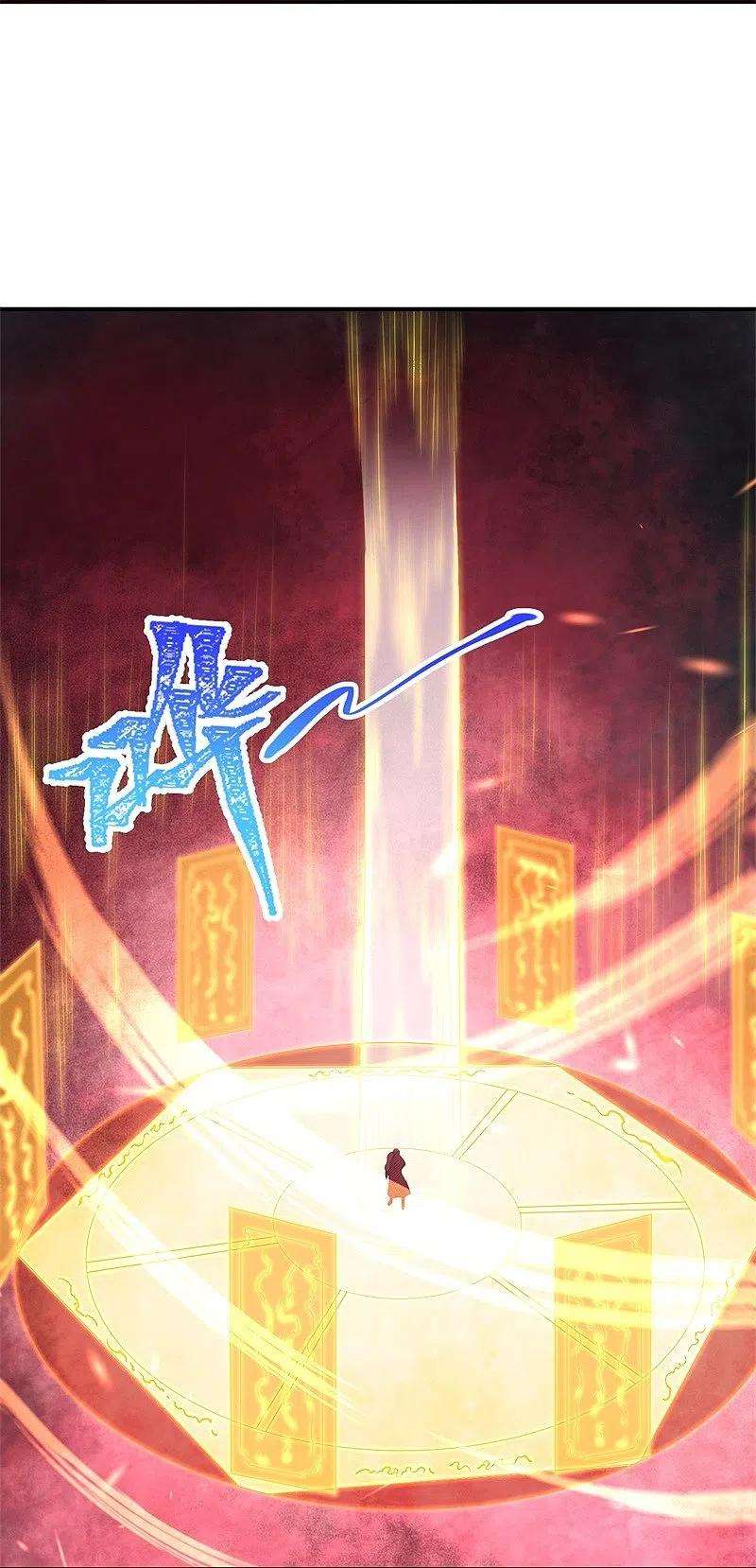 逆天邪神464话 云大哥，我不怕！