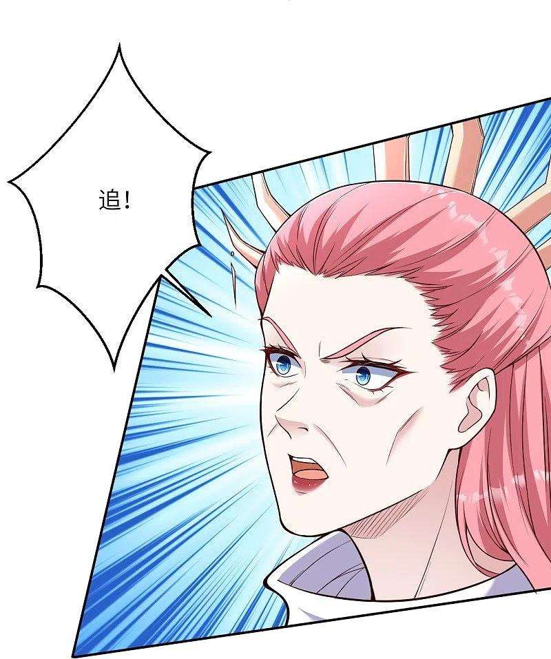 逆天邪神464话 云大哥，我不怕！