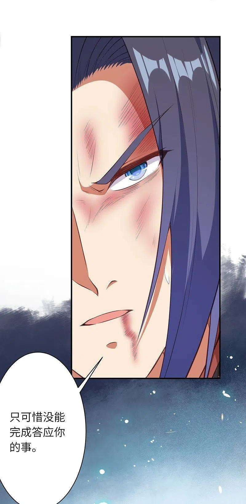 逆天邪神464话 云大哥，我不怕！