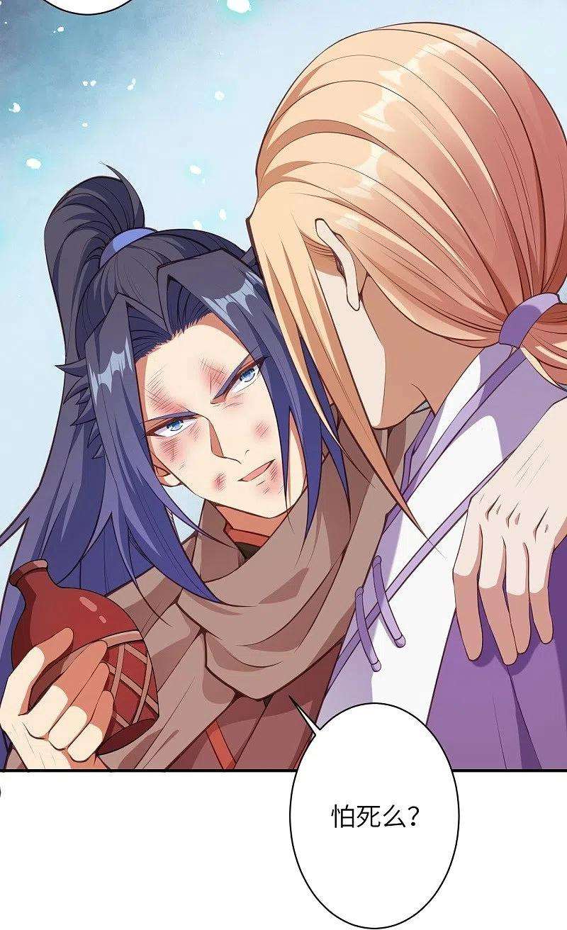 逆天邪神464话 云大哥，我不怕！