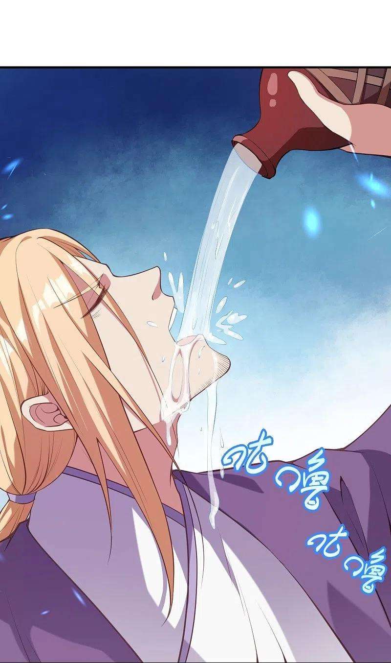 逆天邪神464话 云大哥，我不怕！