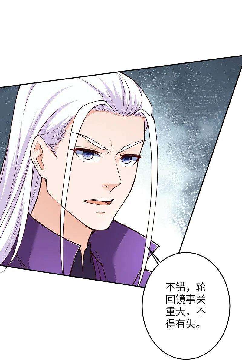 逆天邪神464话 云大哥，我不怕！