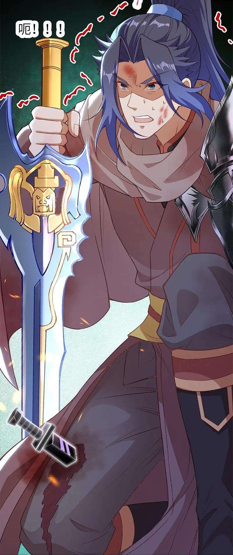 逆天邪神464话 云大哥，我不怕！