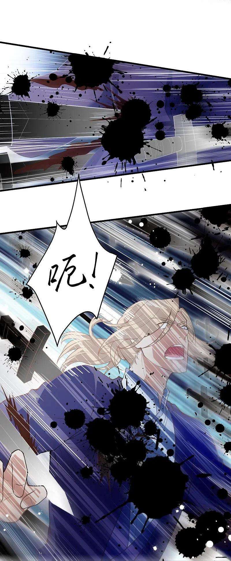 逆天邪神464话 云大哥，我不怕！