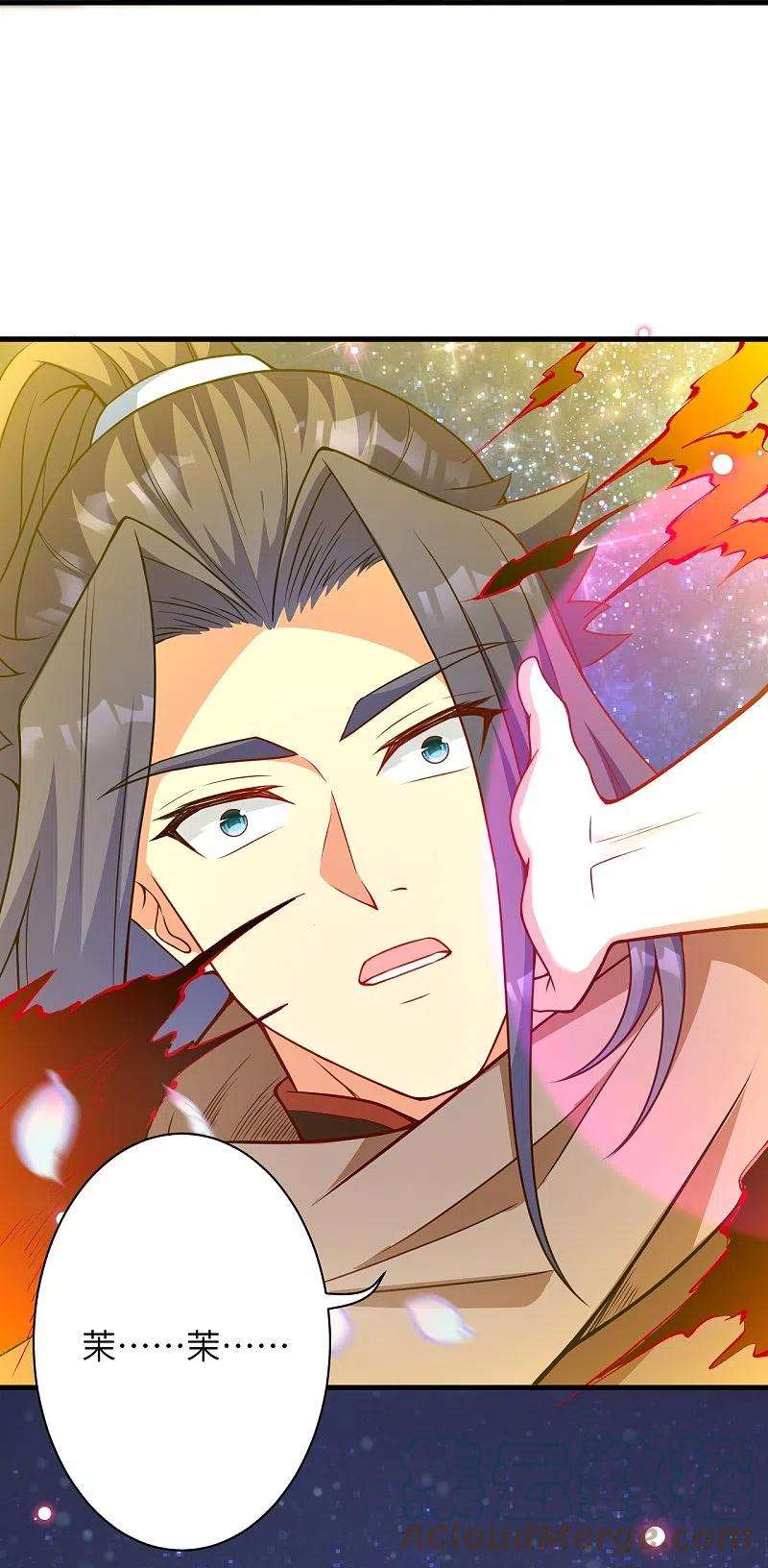 逆天邪神465话 云澈暴走