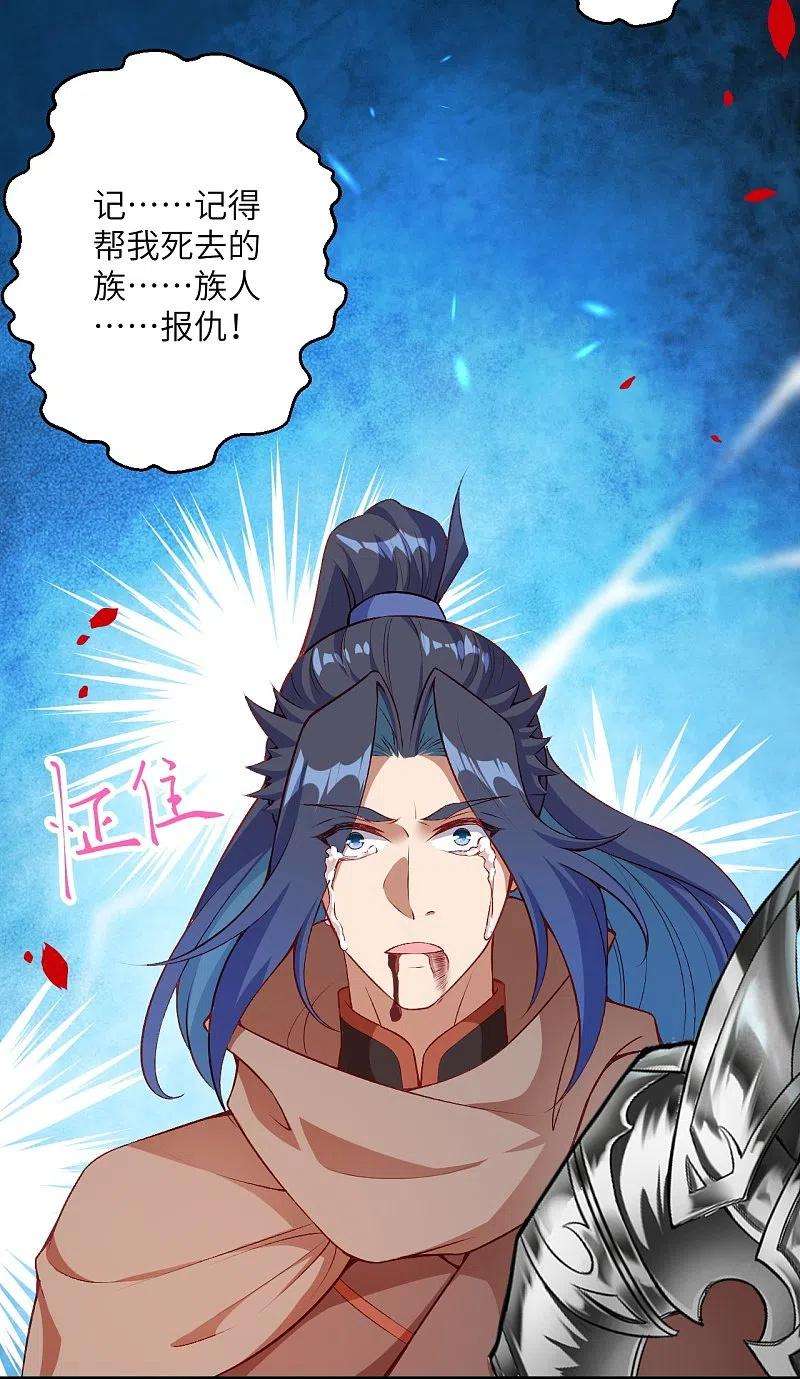 逆天邪神465话 云澈暴走