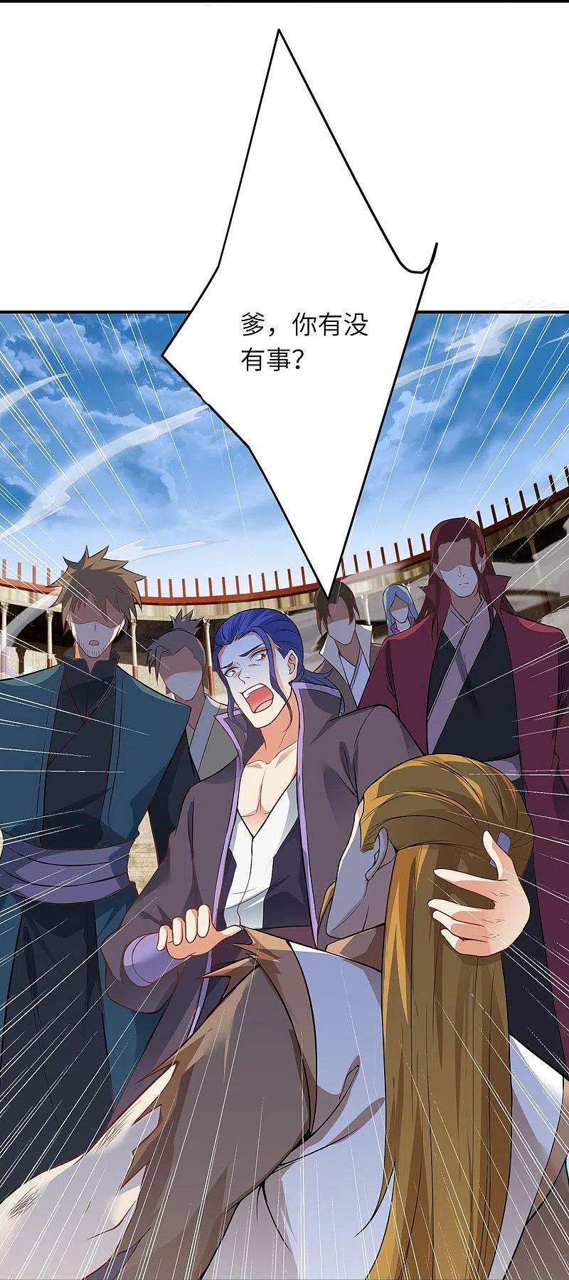 逆天邪神466话 日月禁虚