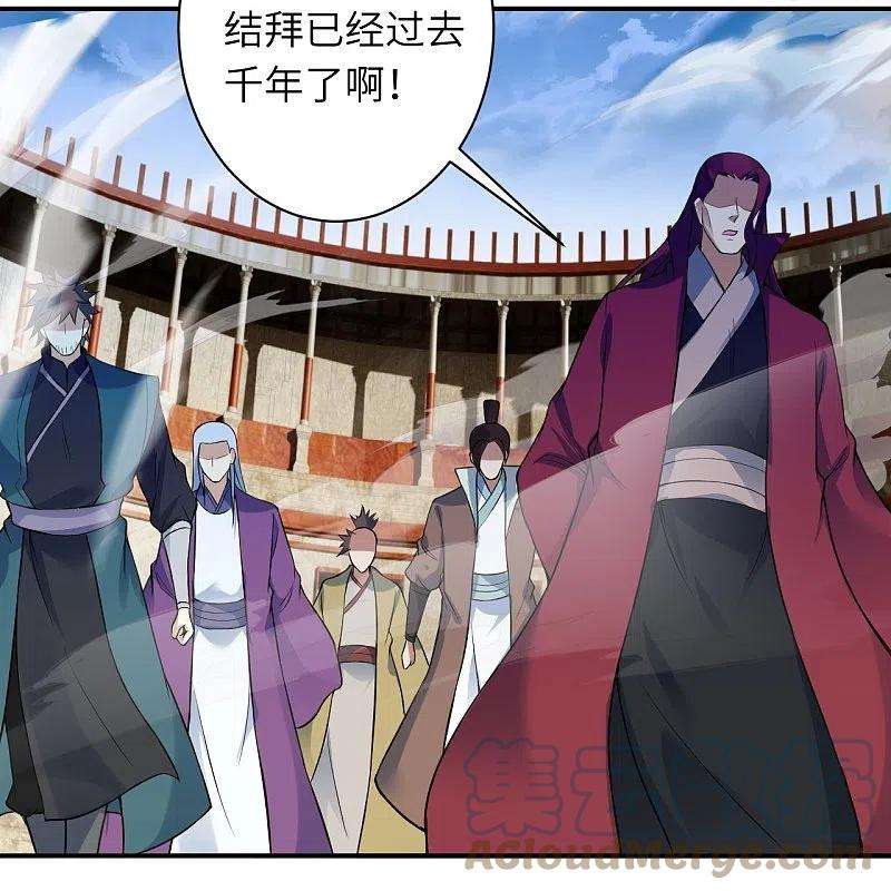逆天邪神466话 日月禁虚