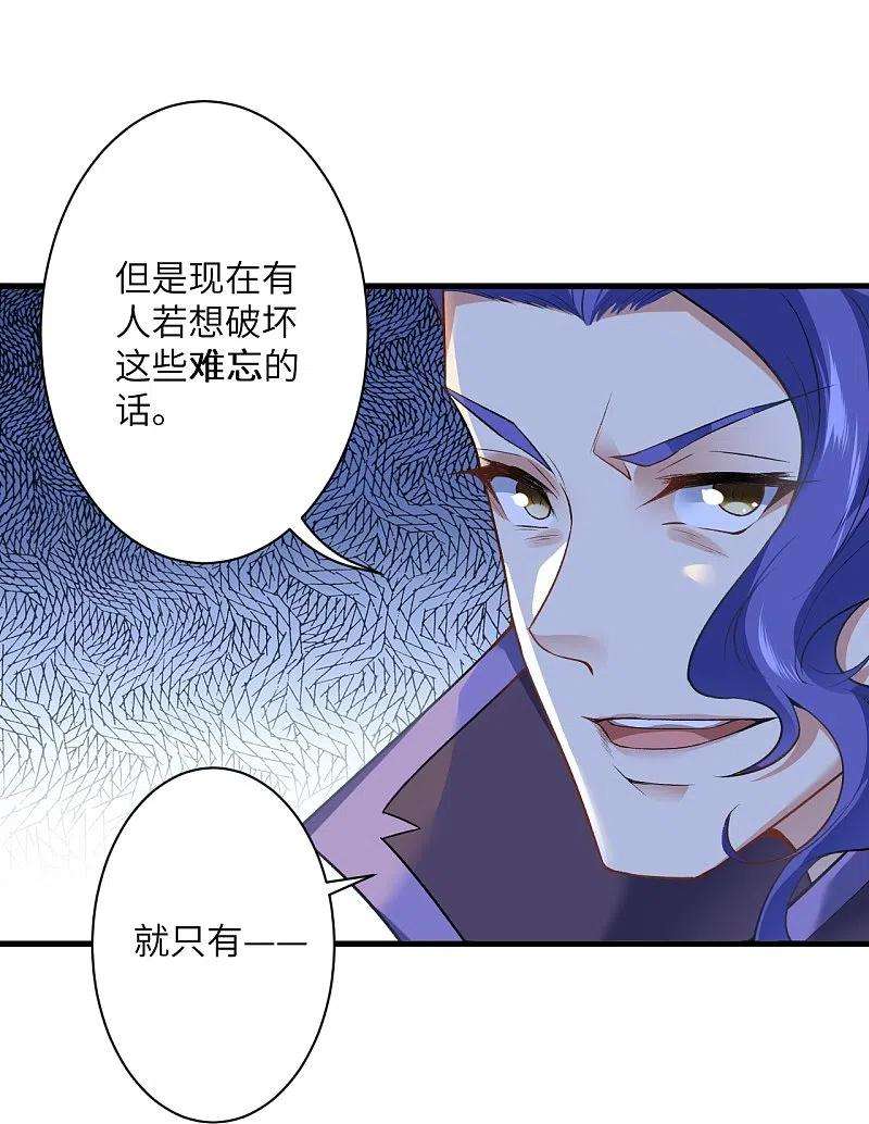 逆天邪神466话 日月禁虚