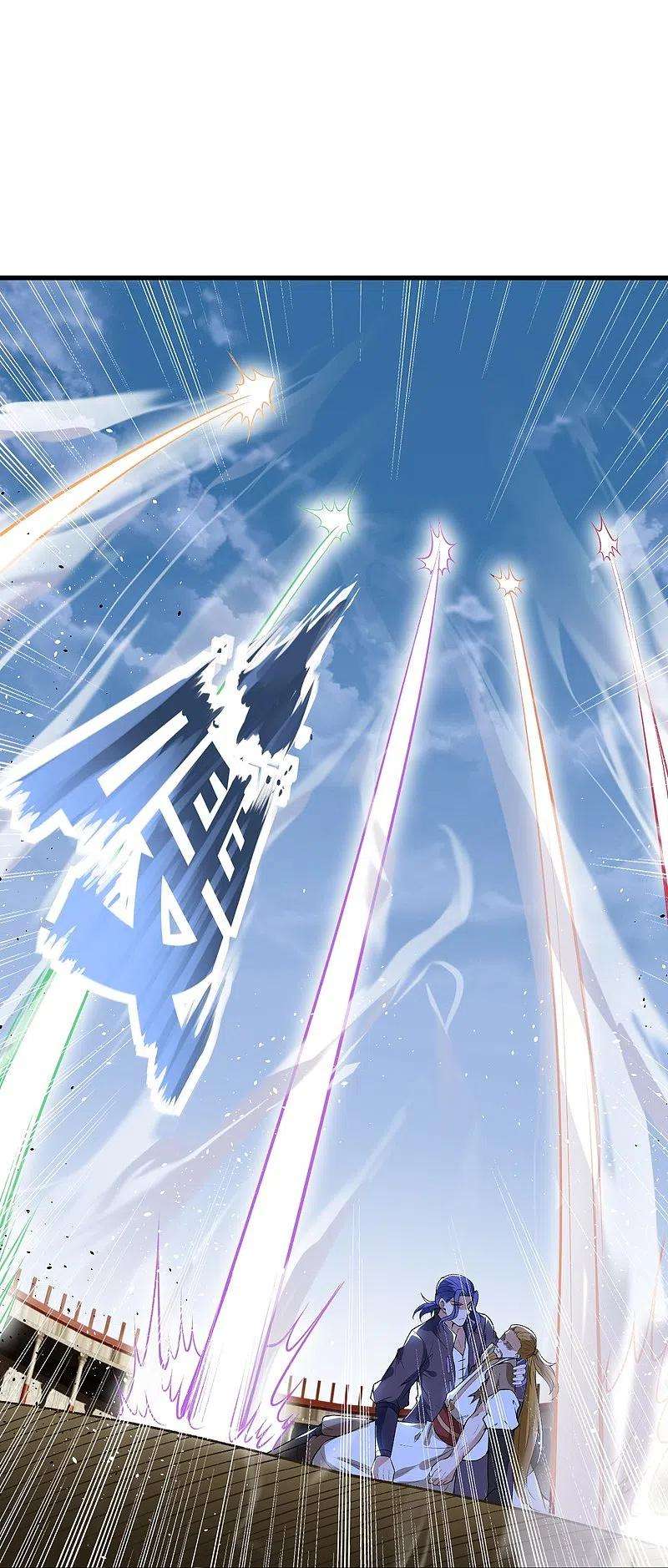 逆天邪神466话 日月禁虚