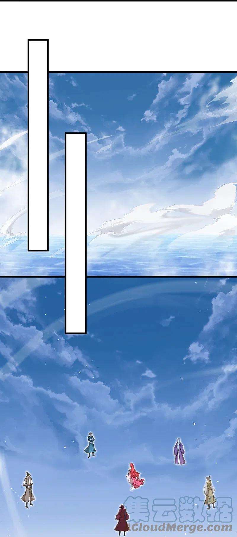 逆天邪神466话 日月禁虚