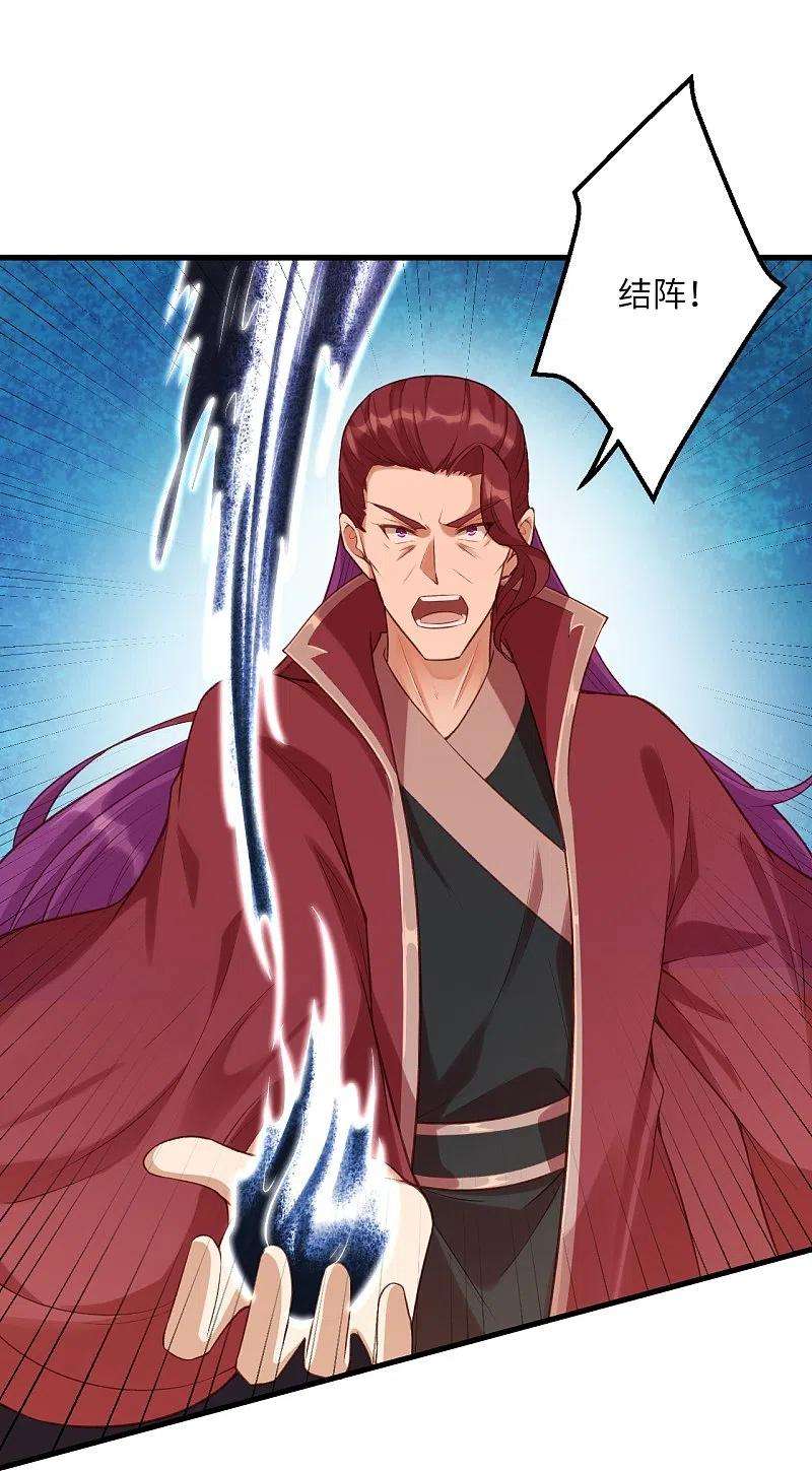 逆天邪神466话 日月禁虚