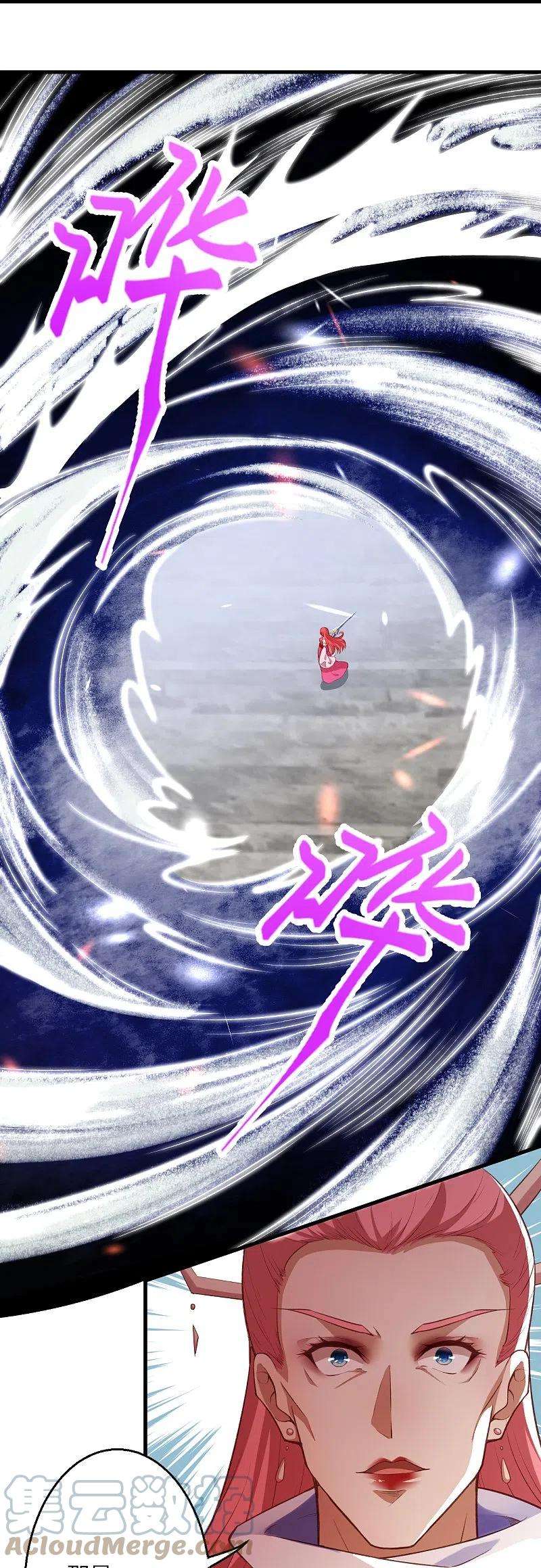 逆天邪神466话 日月禁虚