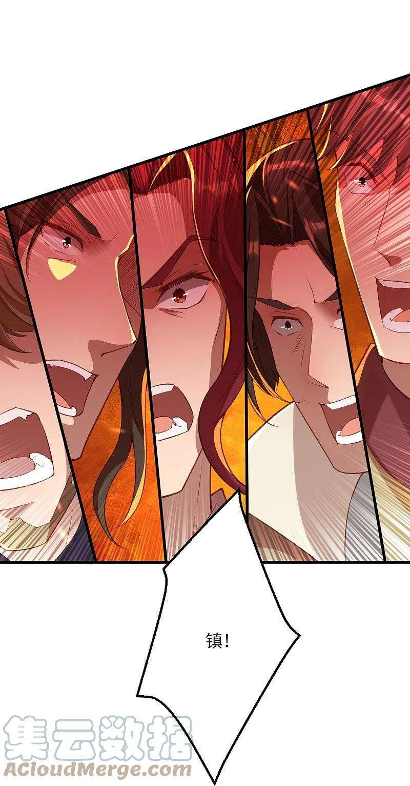 逆天邪神466话 日月禁虚