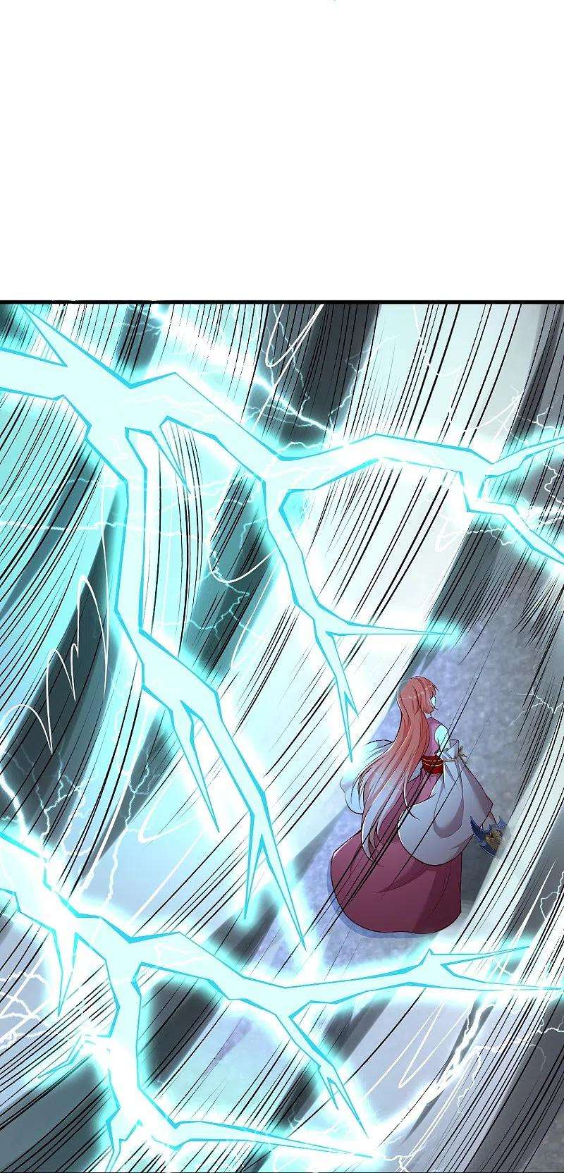 逆天邪神466话 日月禁虚