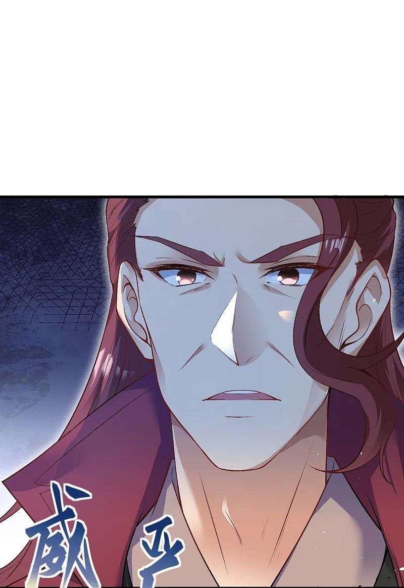 逆天邪神466话 日月禁虚