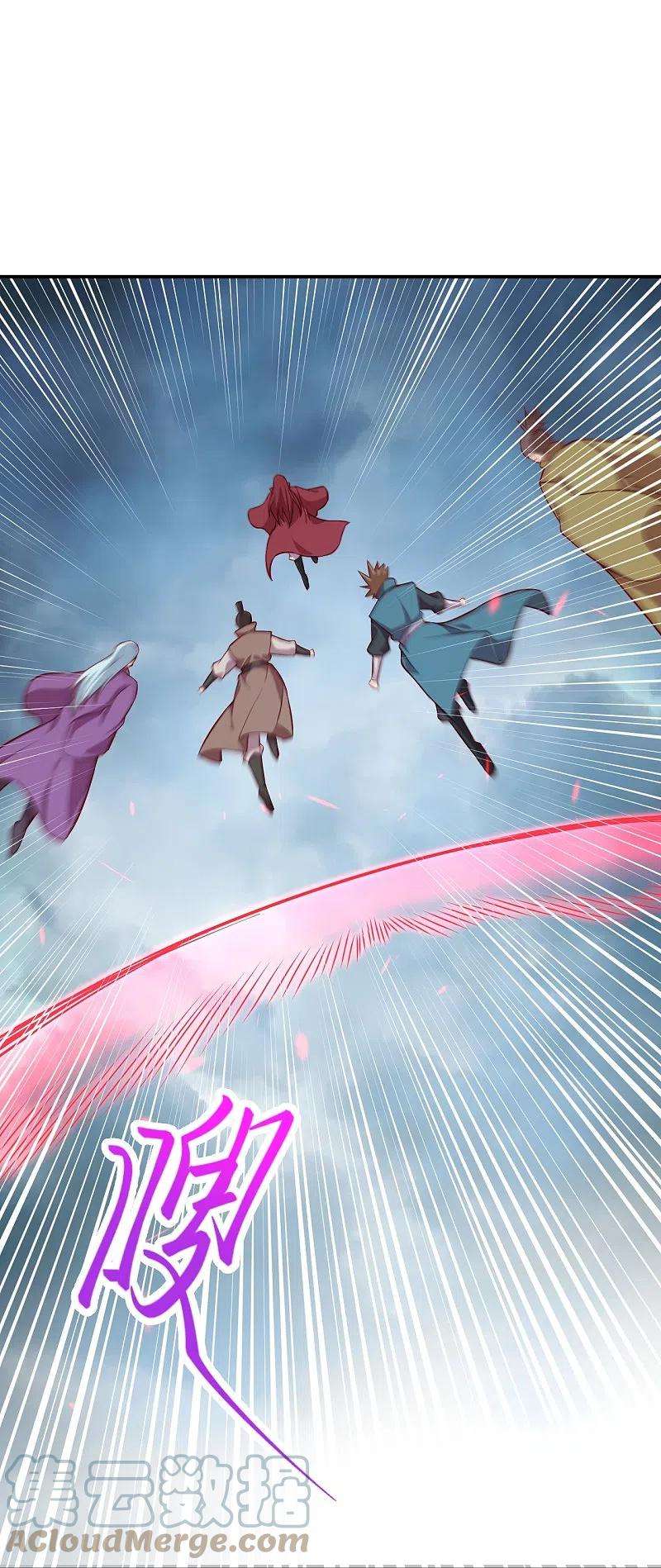 逆天邪神467话 放心，有我在