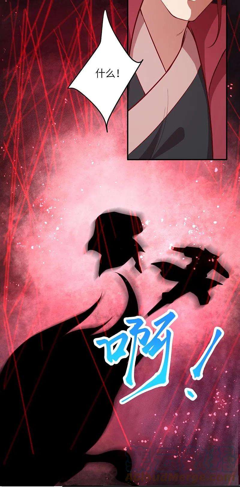 逆天邪神467话 放心，有我在