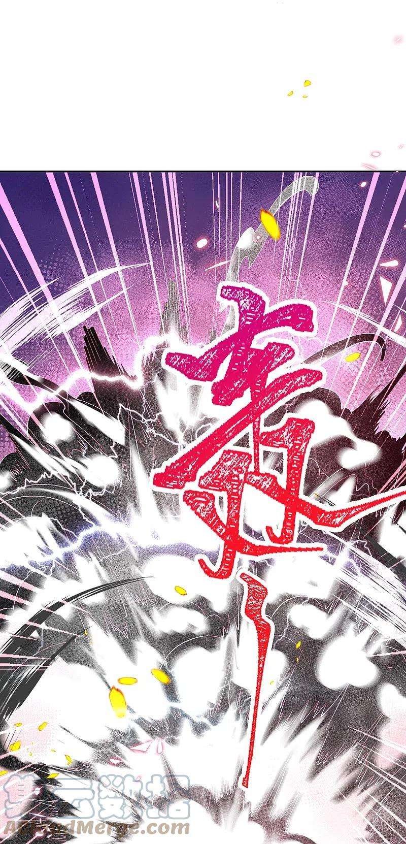 逆天邪神467话 放心，有我在