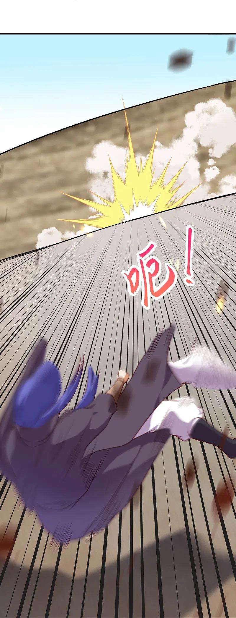 逆天邪神467话 放心，有我在