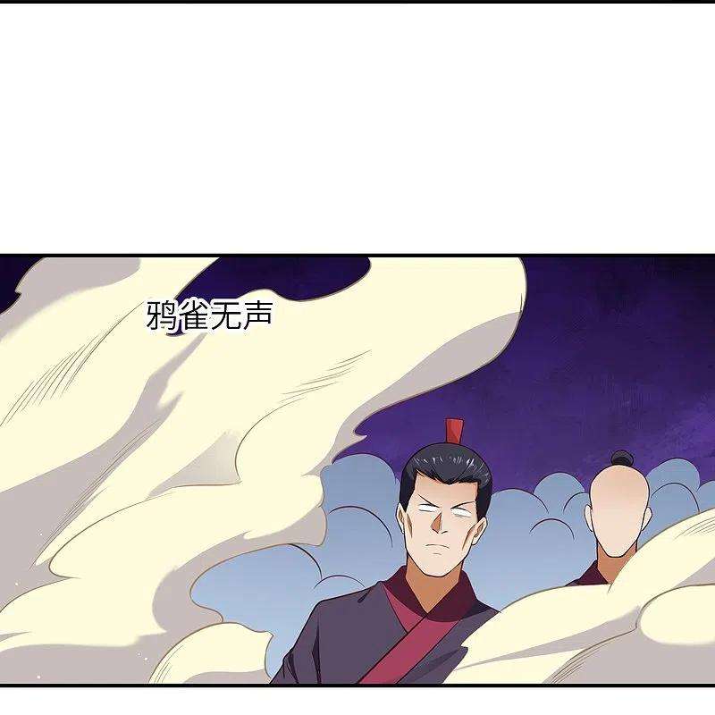 逆天邪神467话 放心，有我在