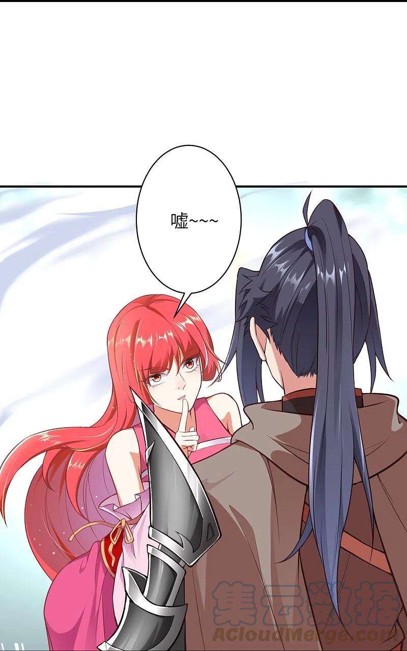 逆天邪神467话 放心，有我在