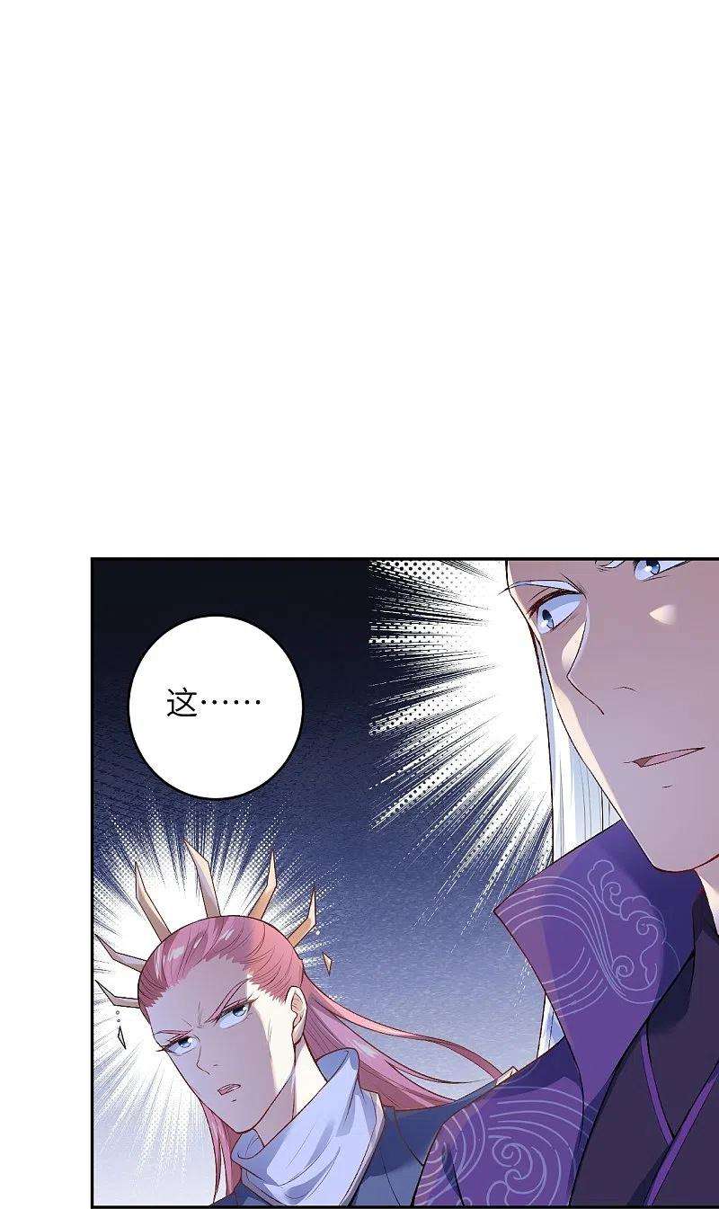 逆天邪神467话 放心，有我在