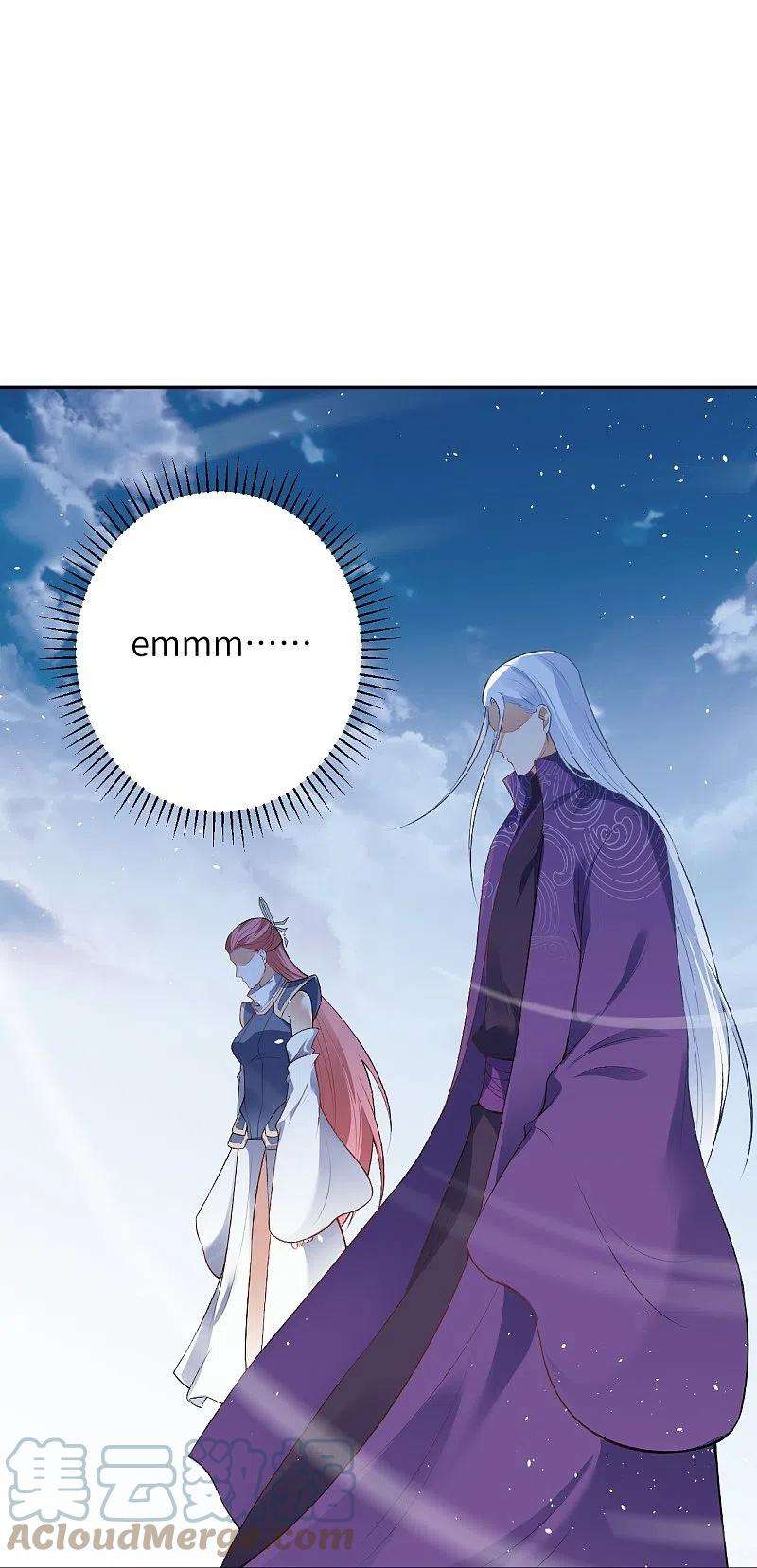 逆天邪神467话 放心，有我在