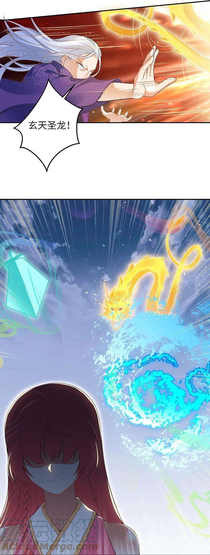 逆天邪神467话 放心，有我在