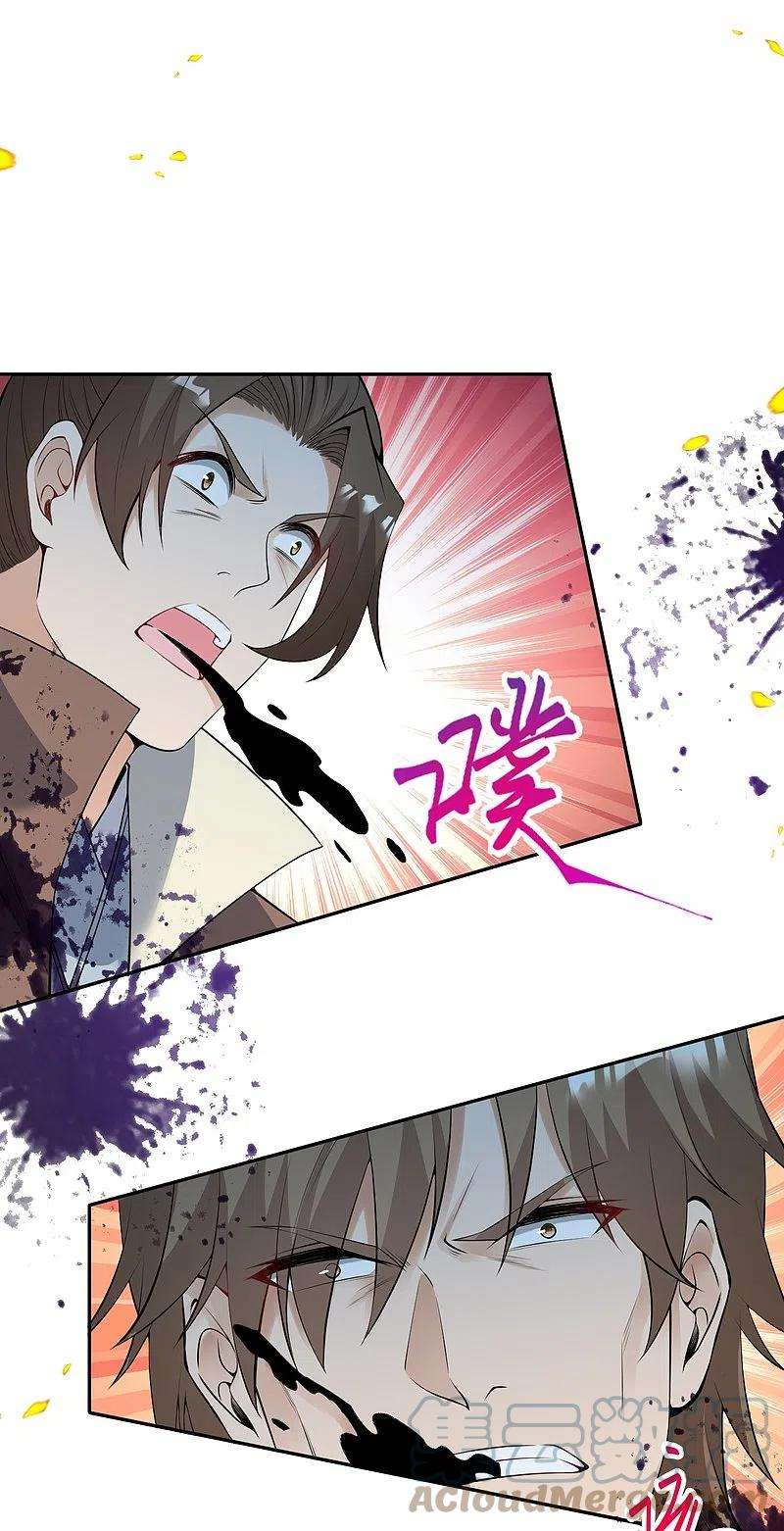 逆天邪神467话 放心，有我在