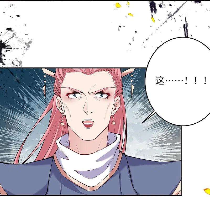 逆天邪神467话 放心，有我在