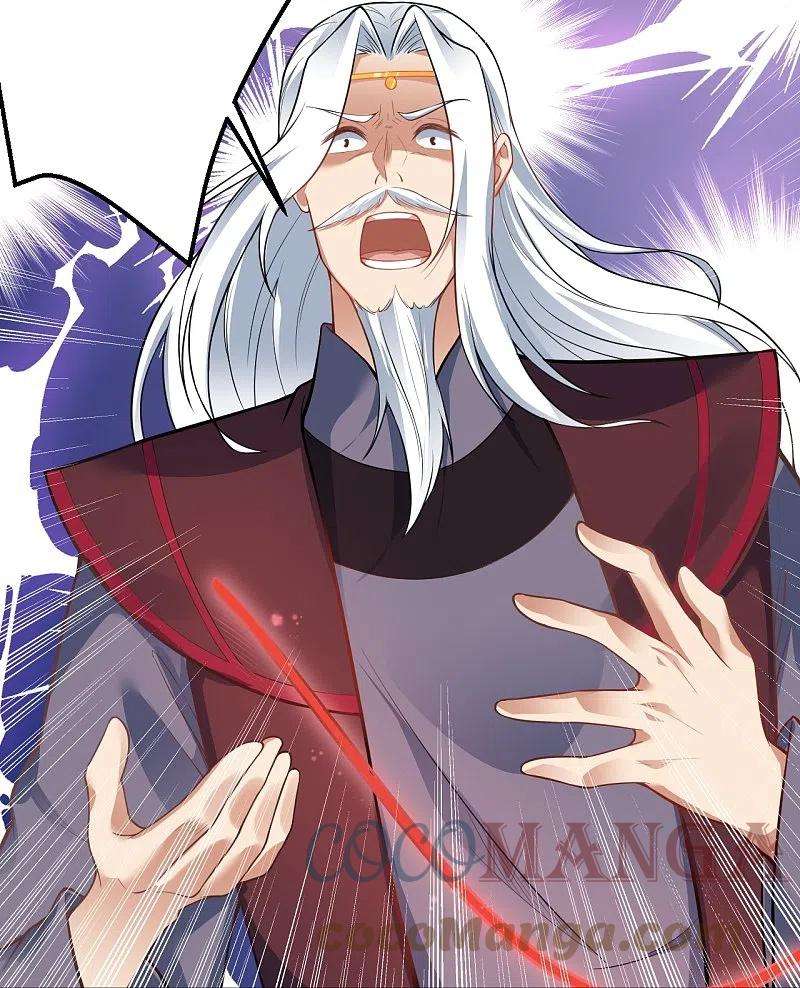 逆天邪神468话 我的师父