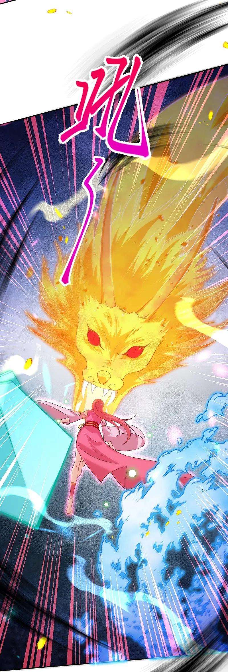 逆天邪神468话 我的师父