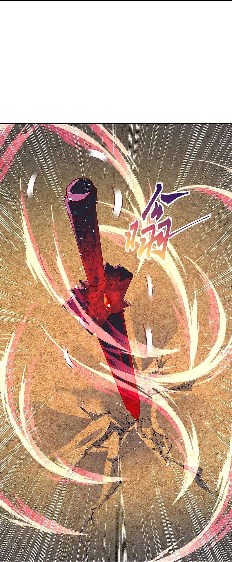 逆天邪神468话 我的师父