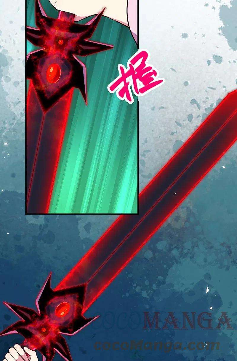 逆天邪神468话 我的师父