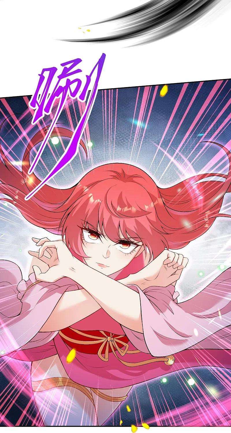 逆天邪神468话 我的师父